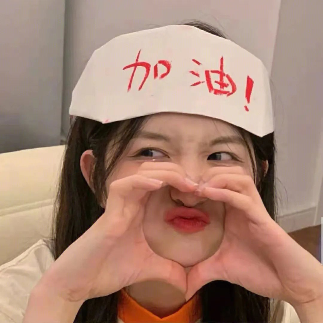 她的生存之道